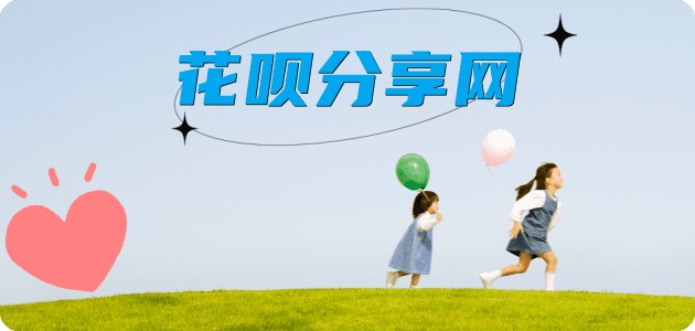 葫芦岛蚂蚁信用卡怎么提现出来?信用卡怎么套,信用卡提现靠谱商家